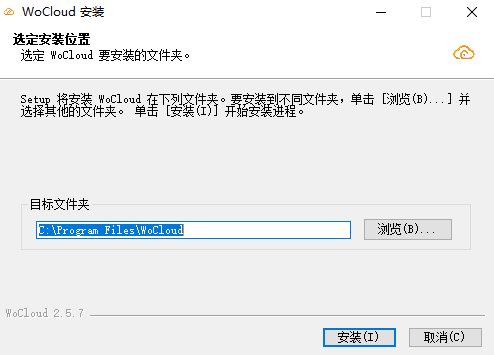 联通云盘2.5.7.0