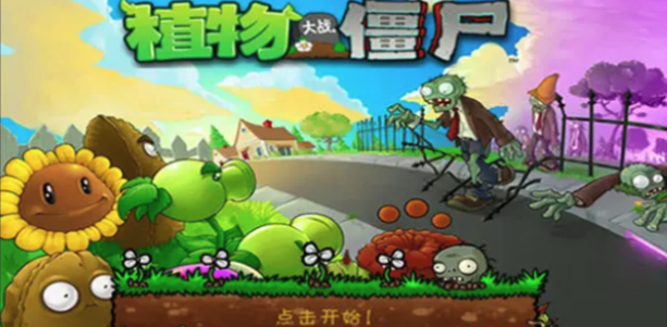 《植物大战僵尸》机械钟阵型详解