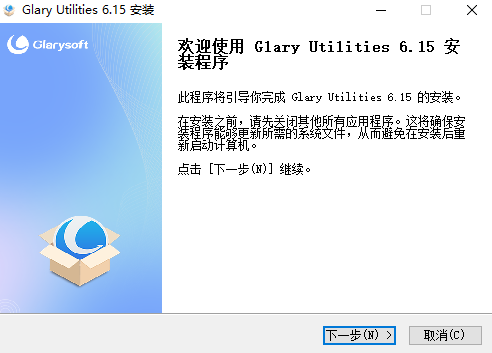 Glary Utilities v6.15.0.19