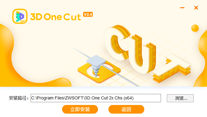 3D One Cut v2.45
