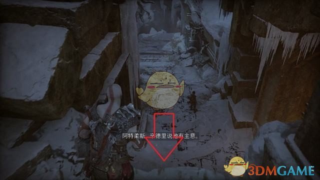 《战神5：诸神黄昏》全剧情流程全支线攻略 全收集攻略全boss打法