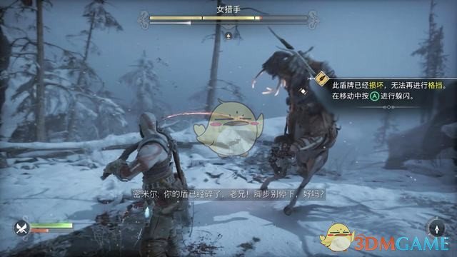 《战神5：诸神黄昏》全剧情流程全支线攻略 全收集攻略全boss打法