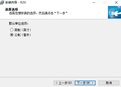 R2V旧版本