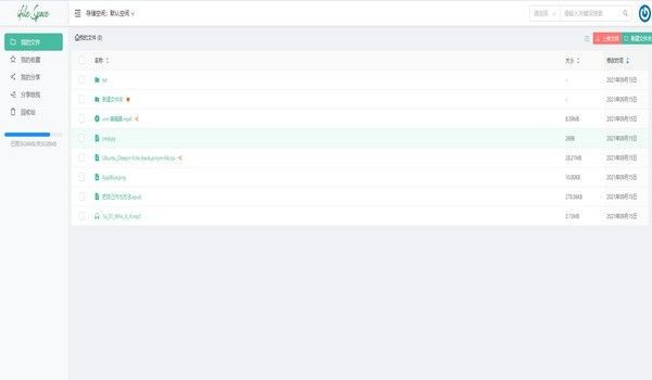 iFileSpace(私人网盘文件管理工具)v1.1.0