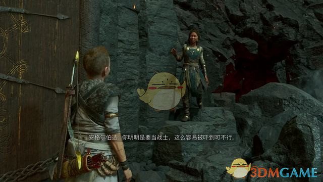 《战神5：诸神黄昏》全剧情流程全支线攻略 全收集攻略全boss打法