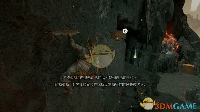 《战神5：诸神黄昏》全剧情流程全支线攻略 全收集攻略全boss打法