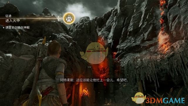 《战神5：诸神黄昏》全剧情流程全支线攻略 全收集攻略全boss打法