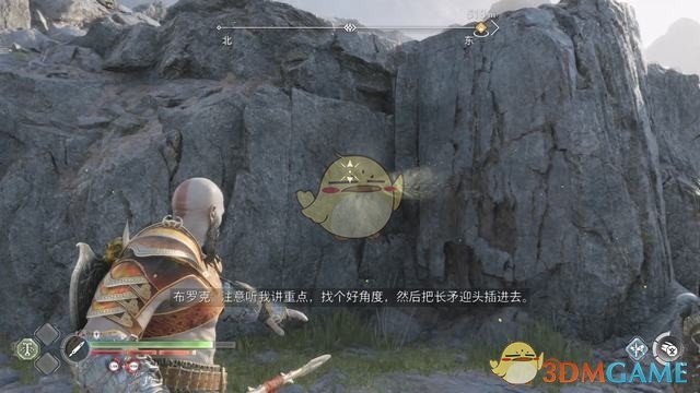 《战神5：诸神黄昏》全剧情流程全支线攻略 全收集攻略全boss打法
