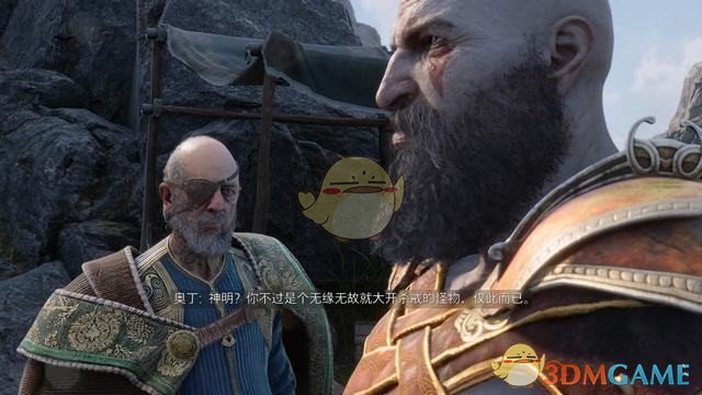 《战神5：诸神黄昏》全剧情流程全支线攻略 全收集攻略全boss打法