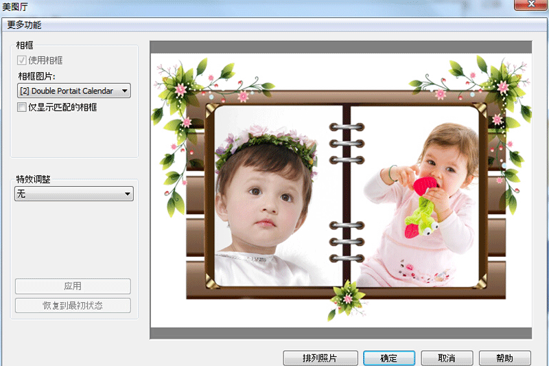风之影浏览器44.0.2.0