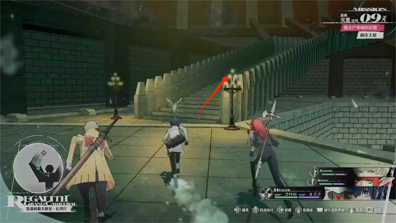 《暗喻幻想：ReFantazio》全流程全任务攻略 全收集全黄金虫位置