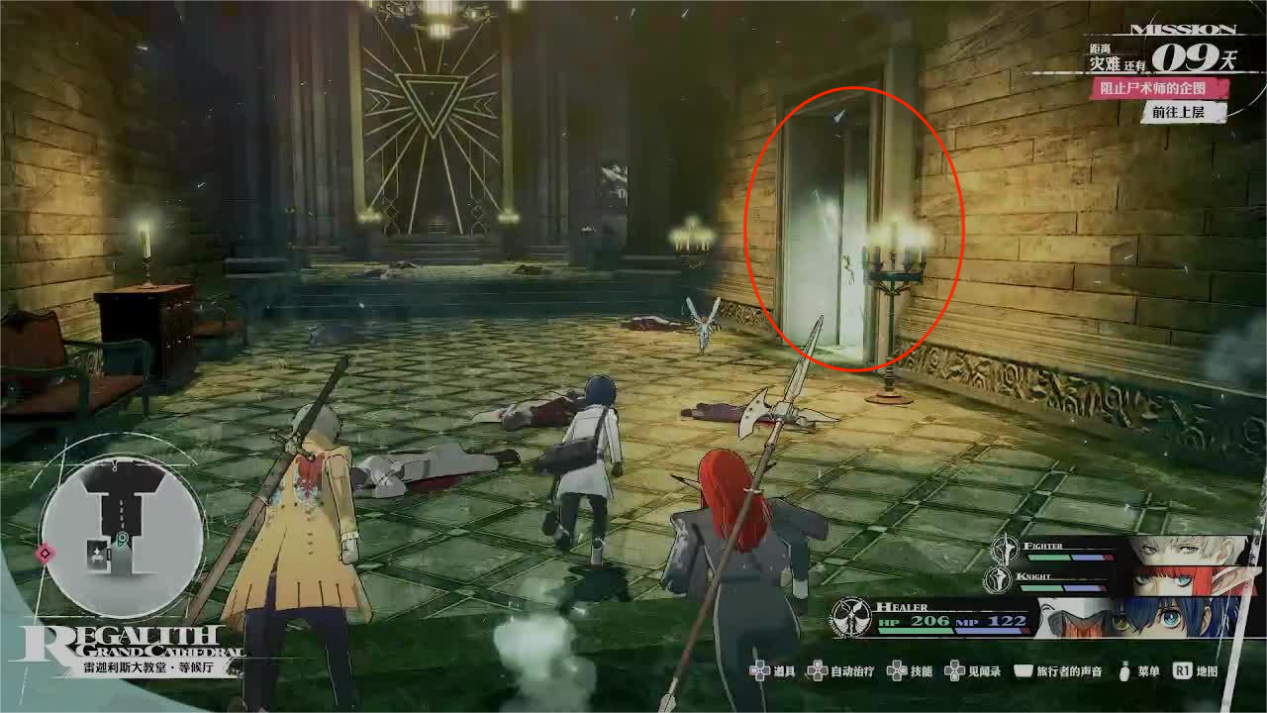 《暗喻幻想：ReFantazio》全流程全任务攻略 全收集全黄金虫位置