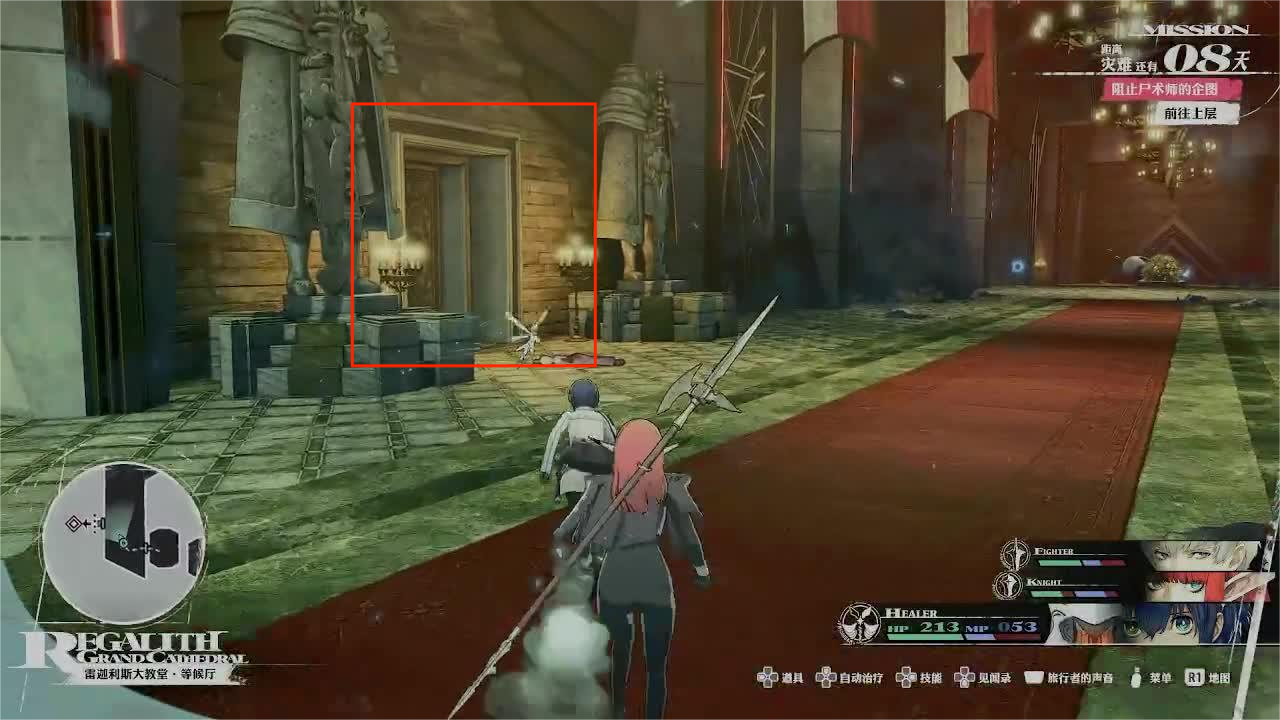 《暗喻幻想：ReFantazio》全流程全任务攻略 全收集全黄金虫位置