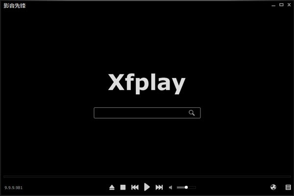 影音先锋xfplay播放器旧版本