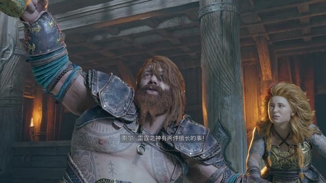《战神5：诸神黄昏》全剧情流程全支线攻略 全收集攻略全boss打法