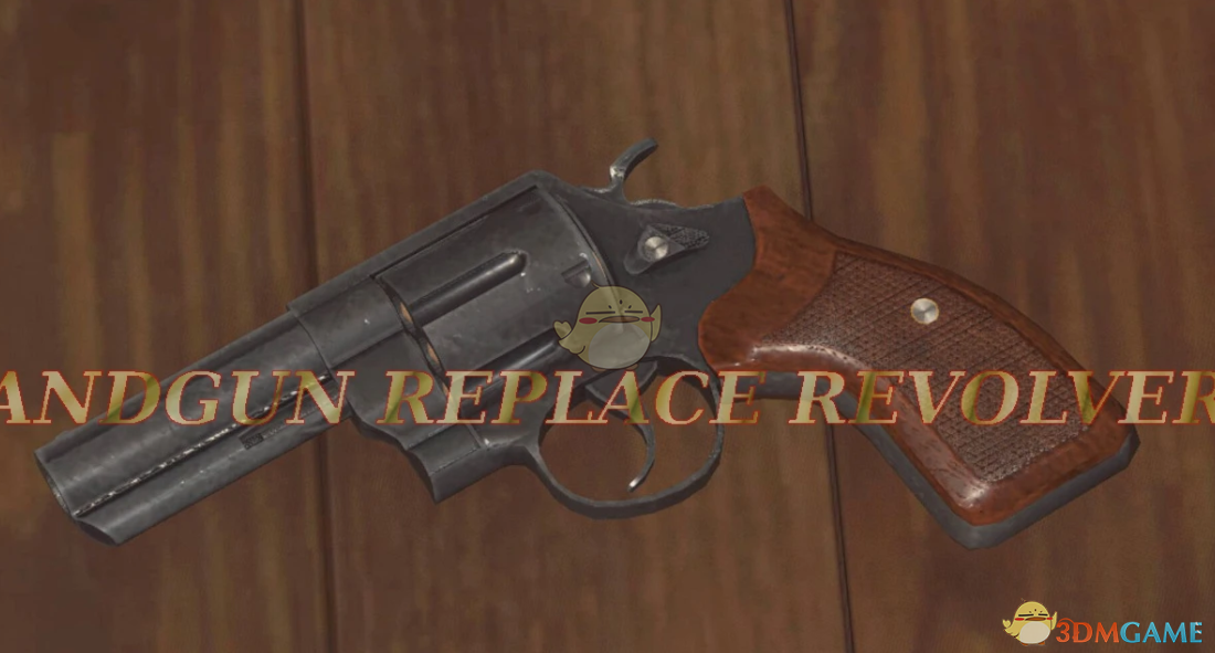 《丧尸围城：豪华复刻版》手枪更换为左轮手枪MOD