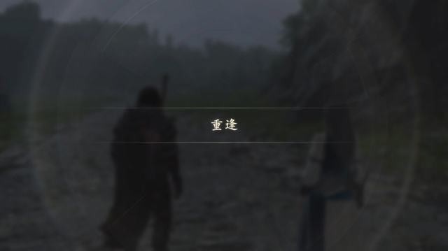 《最终幻想16》全剧情流程攻略 全支线任务全收集攻略