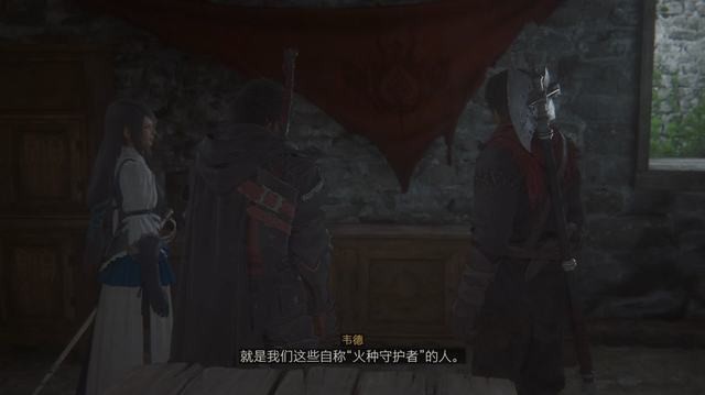《最终幻想16》全剧情流程攻略 全支线任务全收集攻略