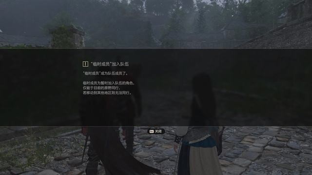 《最终幻想16》全剧情流程攻略 全支线任务全收集攻略