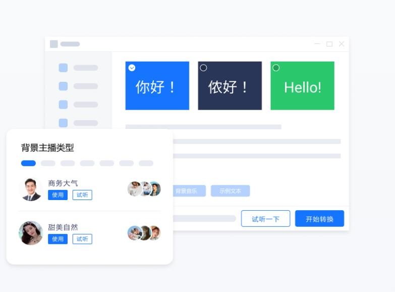 布谷鸟配音旧版本
