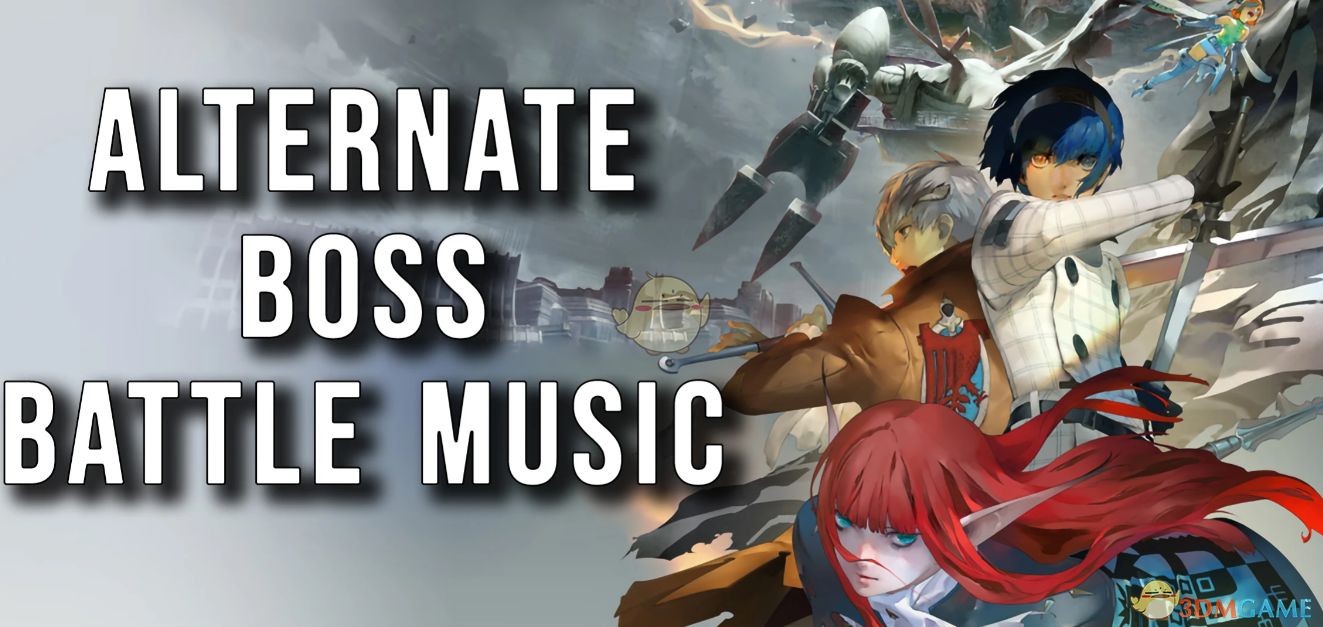《暗喻幻想：Refantazio》女神异闻录5音乐替代Boss战音乐MOD