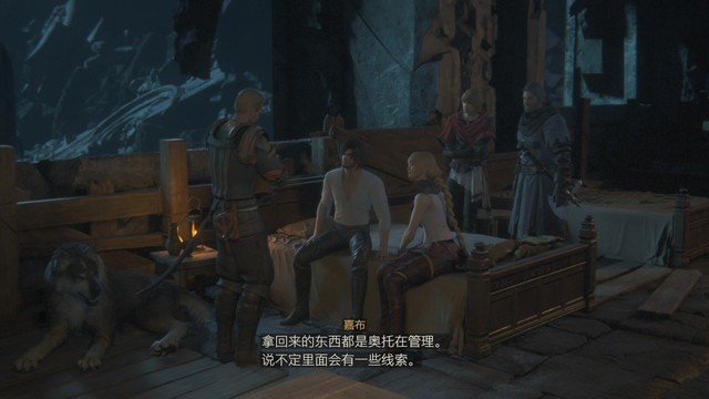 《最终幻想16》全剧情流程攻略 全支线任务全收集攻略