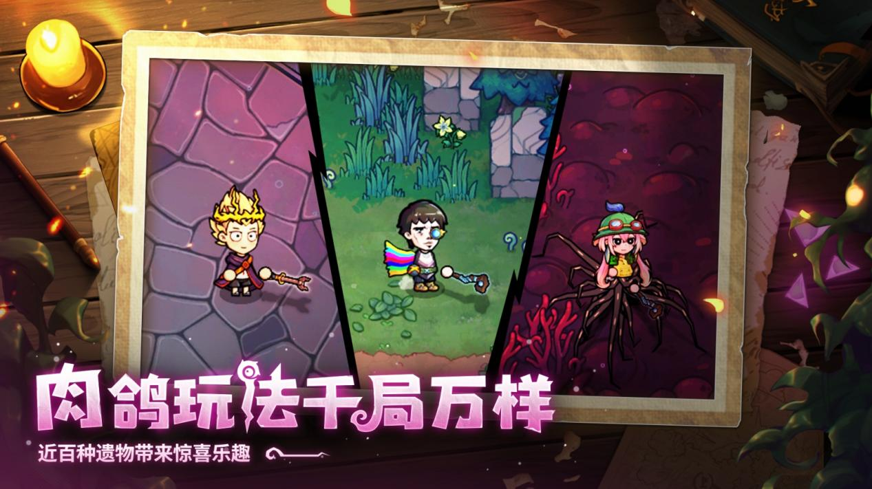 开启炫酷魔法冒险！Steam特别好评动作肉鸽游戏《魔法工艺》11月2日正式上线 
