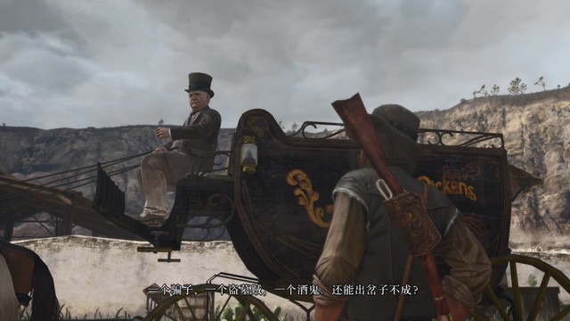 《荒野大镖客：救赎》全剧情流程攻略 全支线任务全收集攻略