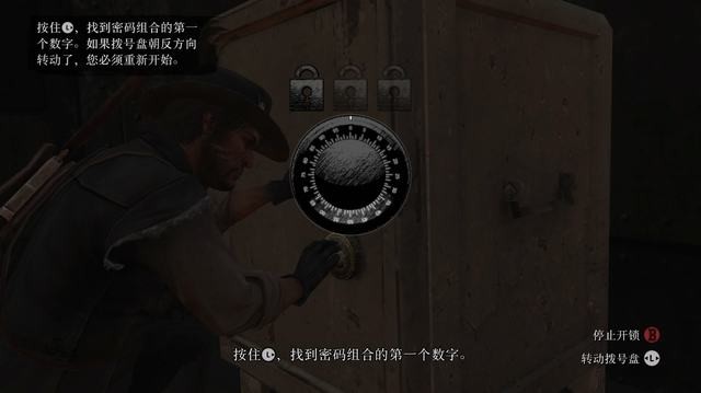 《荒野大镖客：救赎》全剧情流程攻略 全支线任务全收集攻略