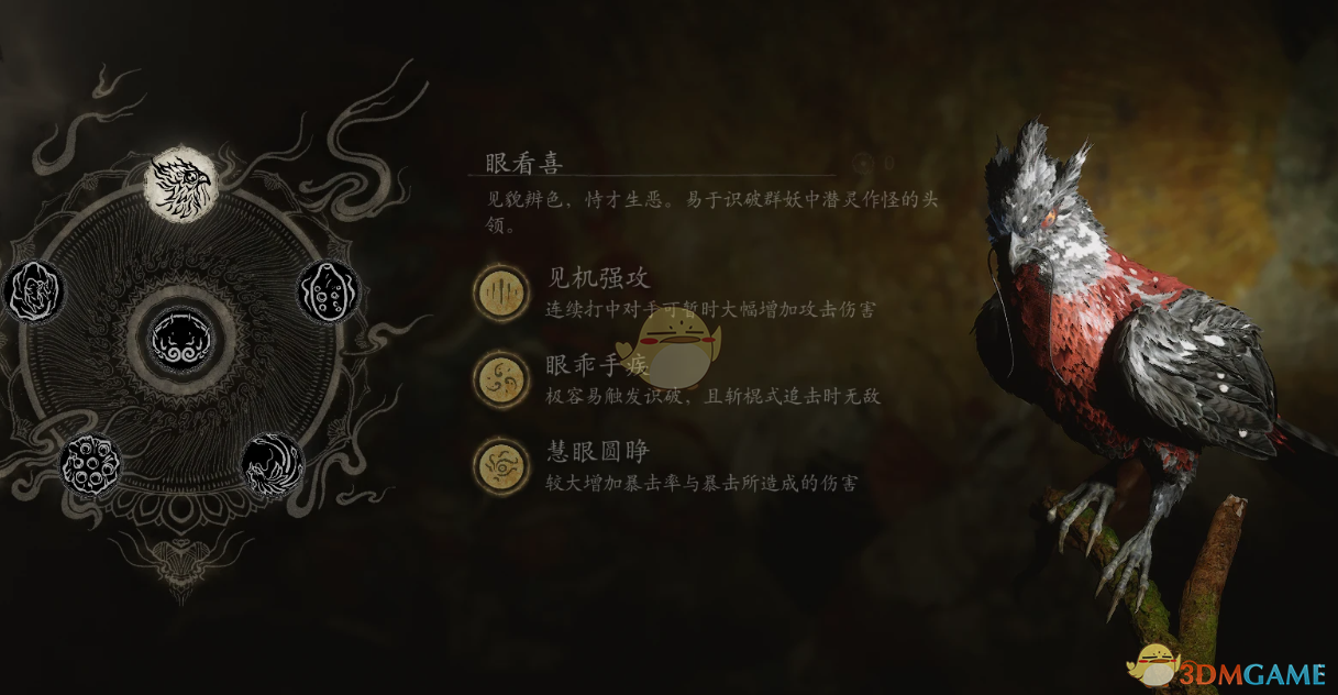 《黑神话：悟空》货真价实的大圣根器MOD