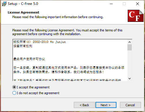 cfree5.0