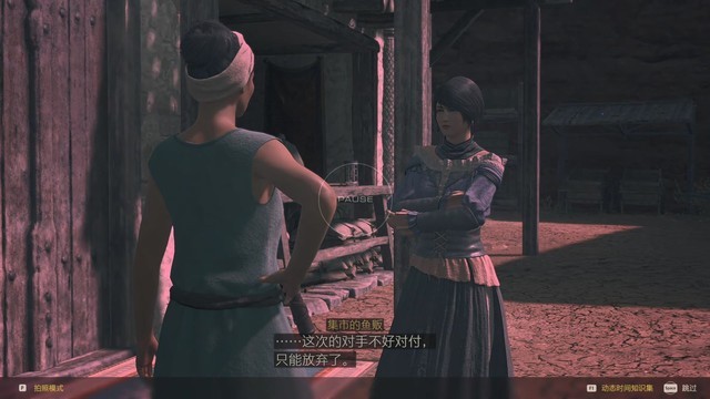 《最终幻想16》全剧情流程攻略 全支线任务全收集攻略