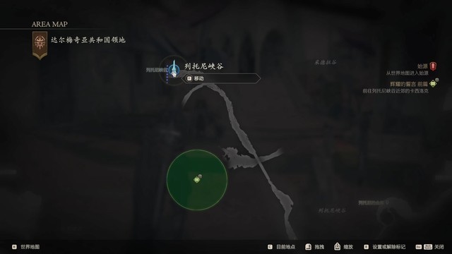 《最终幻想16》全剧情流程攻略 全支线任务全收集攻略