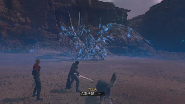 《最终幻想16》全剧情流程攻略 全支线任务全收集攻略