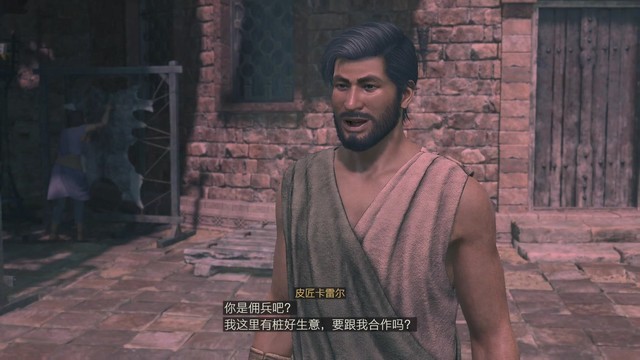 《最终幻想16》全剧情流程攻略 全支线任务全收集攻略