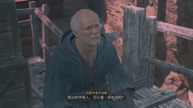 《最终幻想16》全剧情流程攻略 全支线任务全收集攻略