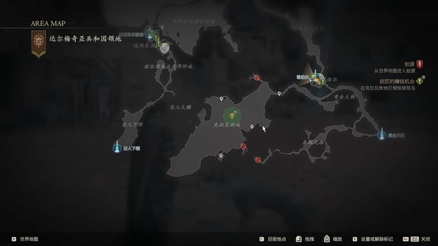 《最终幻想16》全剧情流程攻略 全支线任务全收集攻略