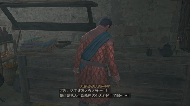 《最终幻想16》全剧情流程攻略 全支线任务全收集攻略