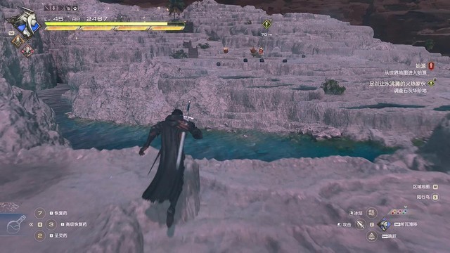 《最终幻想16》全剧情流程攻略 全支线任务全收集攻略