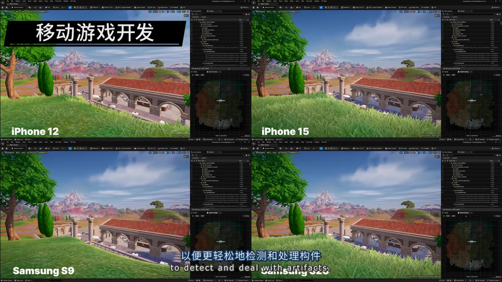 虚幻引擎5.5现已发布 手游开发、动画制作重大改进