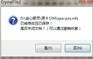 游戏汉化工具旧版本