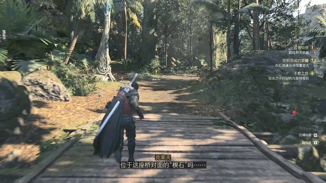 《最终幻想16》全剧情流程攻略 全支线任务全收集攻略