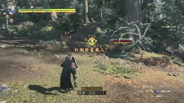 《最终幻想16》全剧情流程攻略 全支线任务全收集攻略