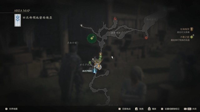 《最终幻想16》全剧情流程攻略 全支线任务全收集攻略