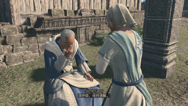 《最终幻想16》全剧情流程攻略 全支线任务全收集攻略