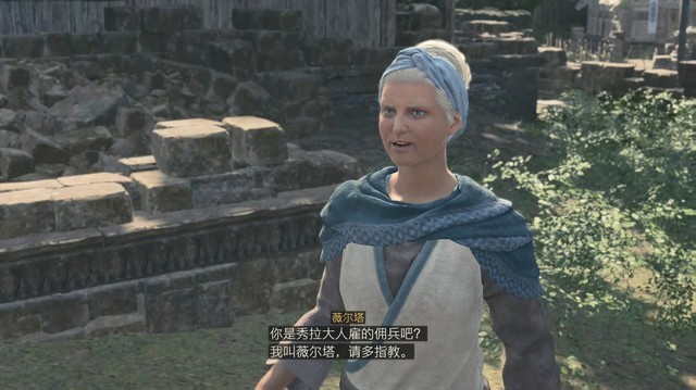 《最终幻想16》全剧情流程攻略 全支线任务全收集攻略