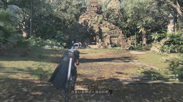 《最终幻想16》全剧情流程攻略 全支线任务全收集攻略