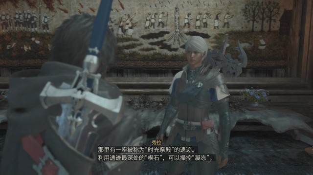 《最终幻想16》全剧情流程攻略 全支线任务全收集攻略