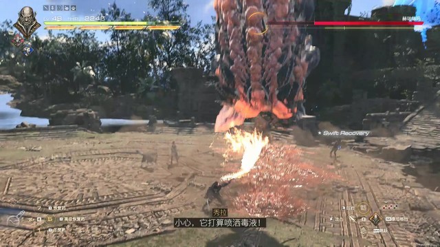 《最终幻想16》全剧情流程攻略 全支线任务全收集攻略