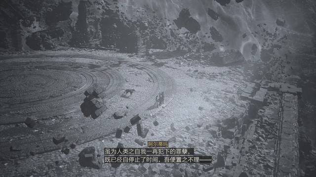 《最终幻想16》全剧情流程攻略 全支线任务全收集攻略